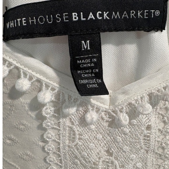 White House Black Market Ivory Camisole Lace Pom Pom Smocked Medium - Picture 3 of 4